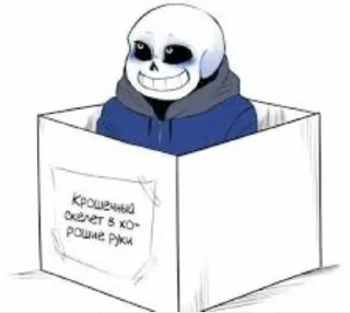 🌟 emoji sigmo chikatilo Telegram sticker 23 of 89