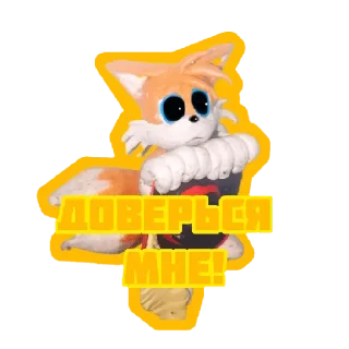 🧡 emoji Соник_clay_(санёк) Telegram sticker 17 of 17