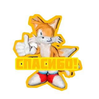 👍 emoji Соник_clay_(санёк) Telegram sticker 12 of 17