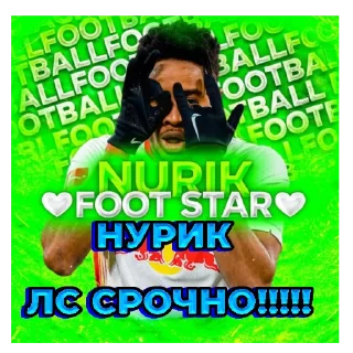 Sticker from Легендарный стикерпак