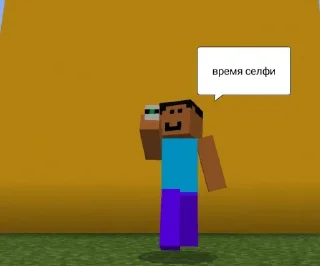 Sticker from Лови стикерпак 2