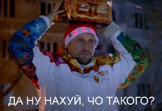 🎆 emoji личный стикерпак тоши #2 Telegram sticker 9 of 116
