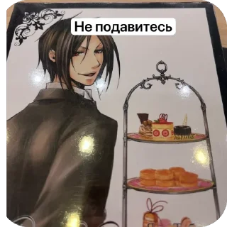 🧐 emoji Просто стики с дронами И с дру Telegram sticker 5 of 13