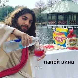 🥰 emoji Иисус Христос Telegram sticker 24 of 29