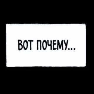 🤍 emoji [🤍]–фразы ночь у берегу !¡ @lover_lipton Telegram sticker 9 of 80