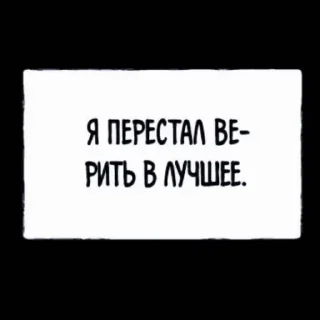 🤍 emoji [🤍]–фразы ночь у берегу !¡ @lover_lipton Telegram sticker 10 of 80