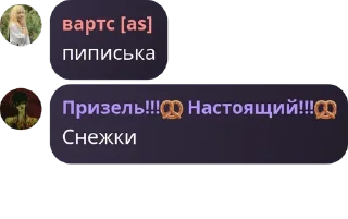 🧑‍⚕️ emoji И.Н.С.Л.Т чат pack by @QuotLyBot Telegram sticker 22 of 76