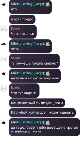 🫱‍🫲 emoji И.Н.С.Л.Т чат pack by @QuotLyBot Telegram sticker 12 of 76