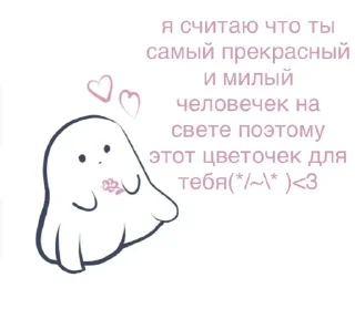 Sticker from Lyubimaka