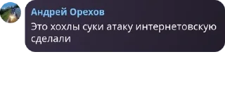 🕛 emoji чвк биг спешил(вкусно и точка� pack by @QuotLyBot Telegram sticker 8 of 104