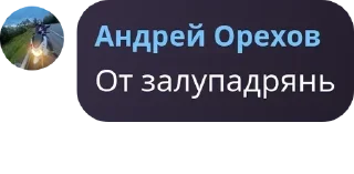 👩‍❤️‍💋‍👩 emoji чвк биг спешил(вкусно и точка� pack by @QuotLyBot Telegram sticker 16 of 104