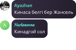Sticker from Точка, pack by @QuotLyBot