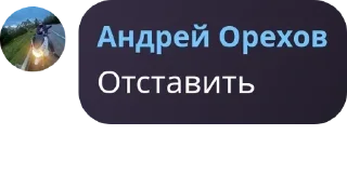👨‍🤝‍👨 emoji чвк биг спешил(вкусно и точка� pack by @QuotLyBot Telegram sticker 4 of 104