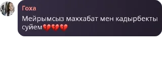 Sticker from Точка, pack by @QuotLyBot