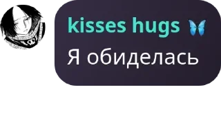 🧑‍❤️‍🧑 emoji чвк биг спешил(вкусно и точка� pack by @QuotLyBot Telegram sticker 13 of 104