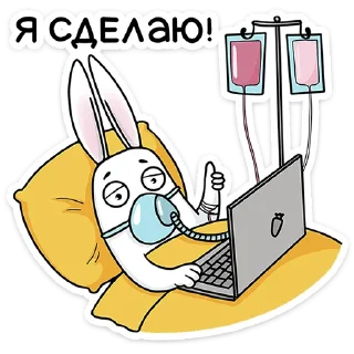 👍 emoji Кроль в офисе :: @stickroom Telegram sticker 8 of 48