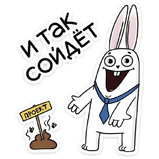 💩 emoji Кроль в офисе :: @stickroom Telegram sticker 19 of 48