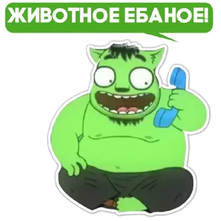 Sticker from Зелёный @promote_links