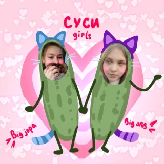 💓 emoji Суси огурцы Telegram sticker 6 of 23