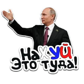 🇷🇺 emoji (@StickerHyicker) Путин Telegram sticker 10 of 24