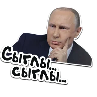 🇷🇺 emoji (@StickerHyicker) Путин Telegram sticker 3 of 24