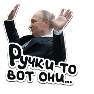 🇷🇺 emoji (@StickerHyicker) Путин Telegram sticker 13 of 24