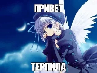 🤓 emoji Няшка Telegram sticker 23 of 37