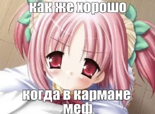 🥴 emoji Няшка Telegram sticker 18 of 37