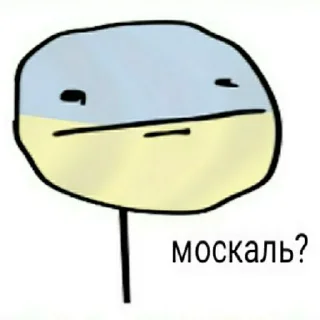 🇷🇺 emoji луффич мой папа Telegram sticker 24 of 120