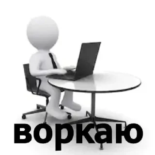 😐 emoji луффич мой папа Telegram sticker 7 of 120