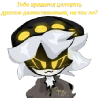 🫠 emoji nsfw  murder drone Telegram sticker 7 of 8