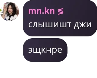 🕎 emoji уеохуеон🪿 pack by @QuotLyBot Telegram sticker 9 of 120
