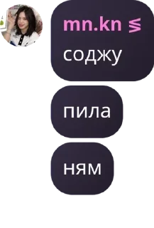 🎠 emoji уеохуеон🪿 pack by @QuotLyBot Telegram sticker 8 of 120