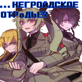 Sticker from Анчови и другие