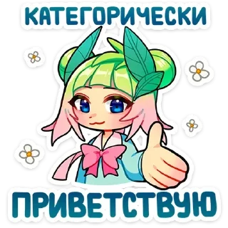 Sticker from @MafiaAomame @StickerAomame