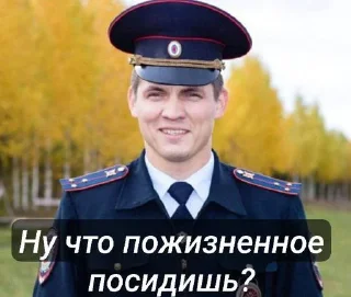 Sticker from Да я хз чо та @Stikerhi_bot