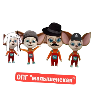 🧸 emoji Стикеры дружка-тгк берлога дружка Telegram sticker 12 of 34