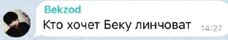 🤔 emoji Тот самый узбек Telegram sticker 24 of 88