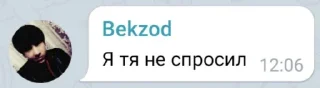 🙅‍♂️ emoji Тот самый узбек Telegram sticker 7 of 88