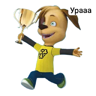 🧸 emoji Стикеры дружка-тгк берлога дружка Telegram sticker 1 of 34