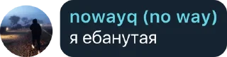 🤔 emoji НЕТФОЛЛ ЮЗЕРЫ ГОВНОЕДЫ Telegram sticker 7 of 96