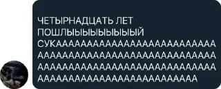 🤔 emoji НЕТФОЛЛ ЮЗЕРЫ ГОВНОЕДЫ Telegram sticker 18 of 96