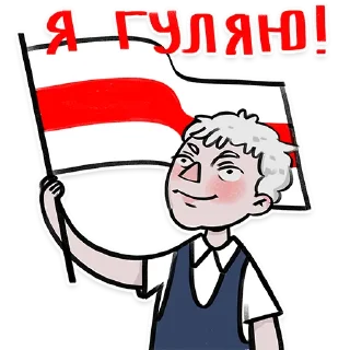 🚶‍♀️ emoji Zhyve Belarus Telegram sticker 8 of 8