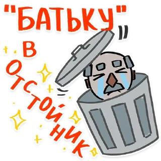 ♻️ emoji Zhyve Belarus Telegram sticker 3 of 8