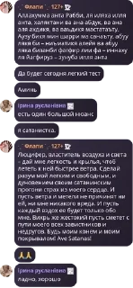 🌟 emoji фанаты сливко флопе дейво и хе pack by @QuotLyBot Telegram sticker 5 of 20