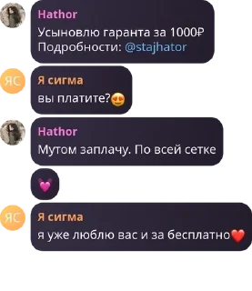 😍 emoji фанаты сливко флопе дейво и хе pack by @QuotLyBot Telegram sticker 8 of 20