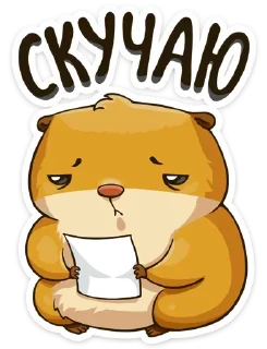 🙁 emoji Избр Telegram sticker 12 of 111