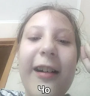 👳‍♂ emoji Даша уже не та Telegram sticker 7 of 34