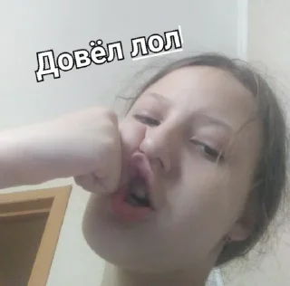 👺 emoji Даша уже не та Telegram sticker 21 of 34