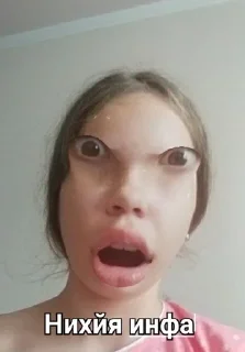 😱 emoji Даша уже не та Telegram sticker 23 of 34